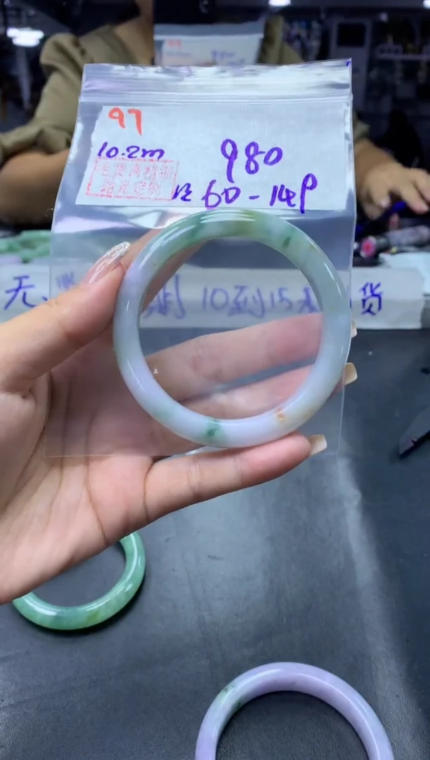 未镶嵌定制翡翠97手镯60丝+980元+拍一发一