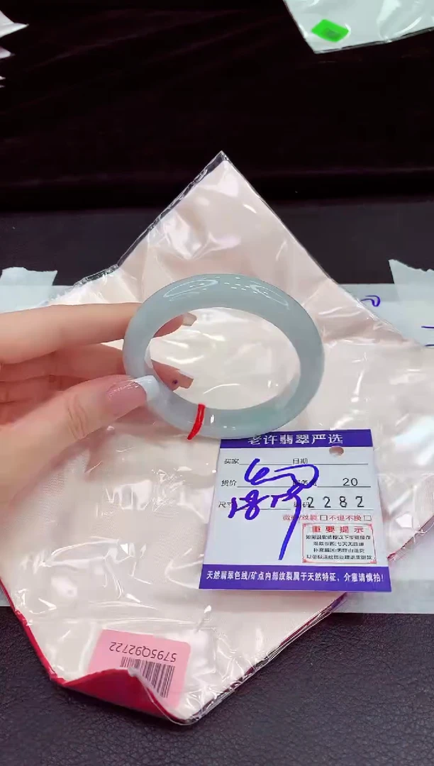 未镶嵌手镯翡翠11
