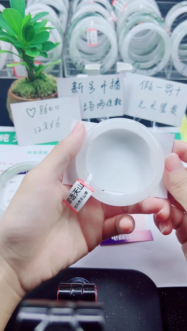未镶嵌手镯石英质玉57-53/54
