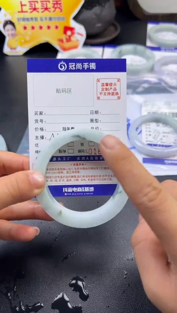 未镶嵌手镯定制翡翠向****长手镯