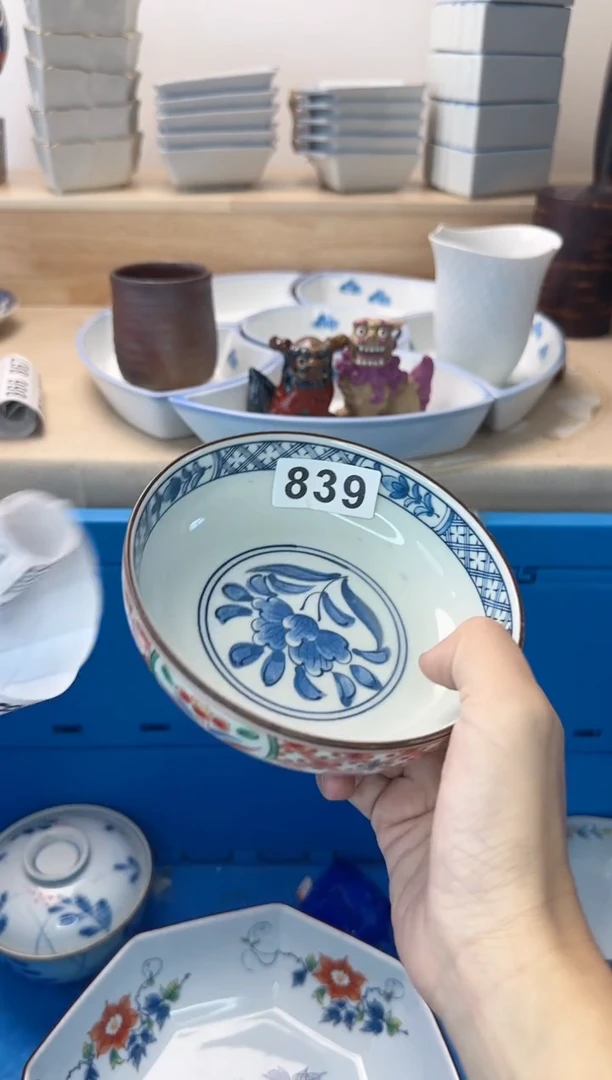 茶杯紫砂木**九839淘艺中古瓷器全场18元包邮
