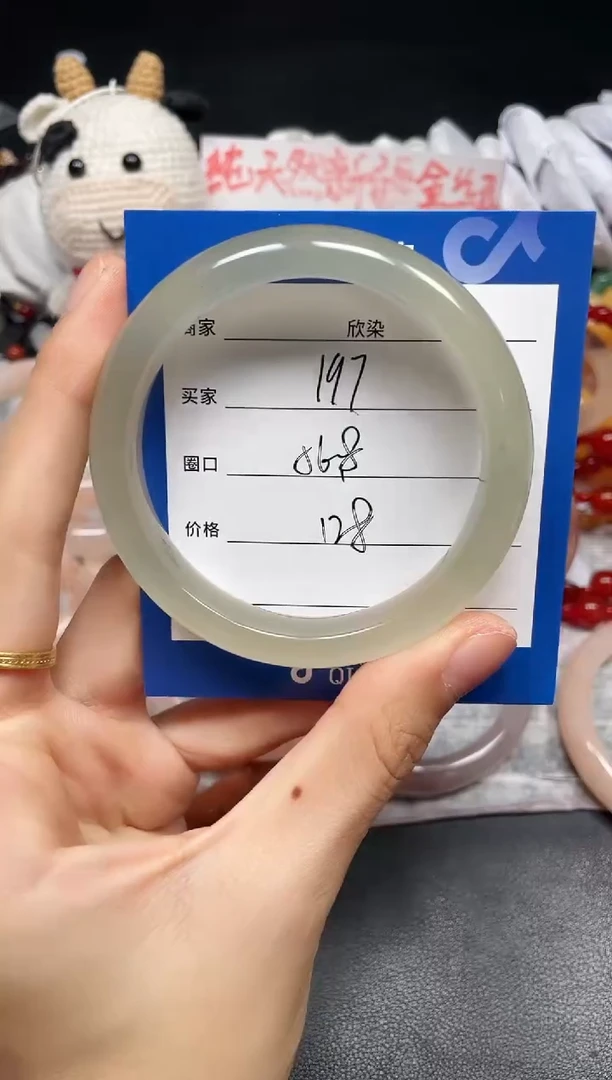 未镶嵌手镯石英质玉197