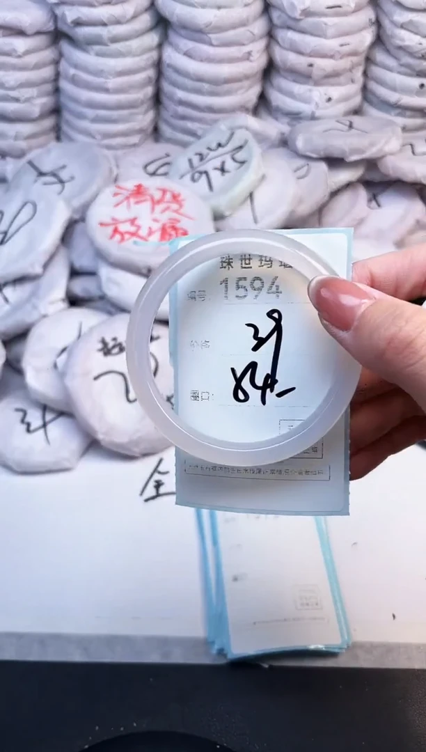 手镯玛瑙/玉髓未镶嵌1594