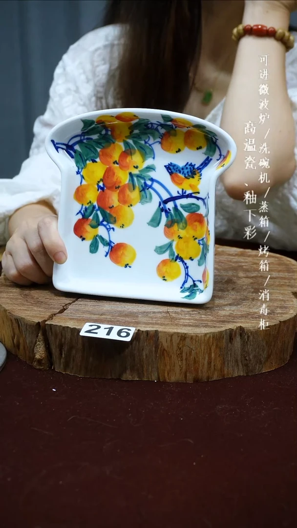 其他冬****瘦高温瓷（吐司盘）216