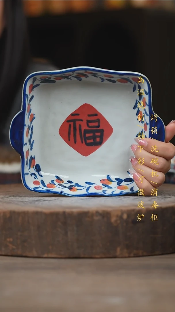 瓷片景德镇高温釉下彩（食品级）