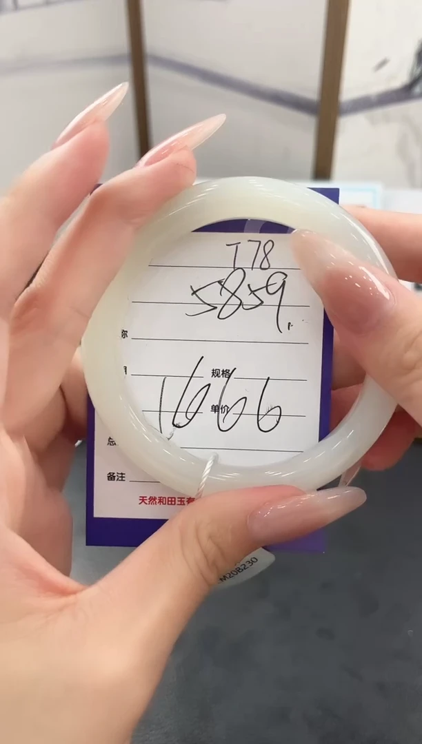 未镶嵌手镯和田玉T78微色差