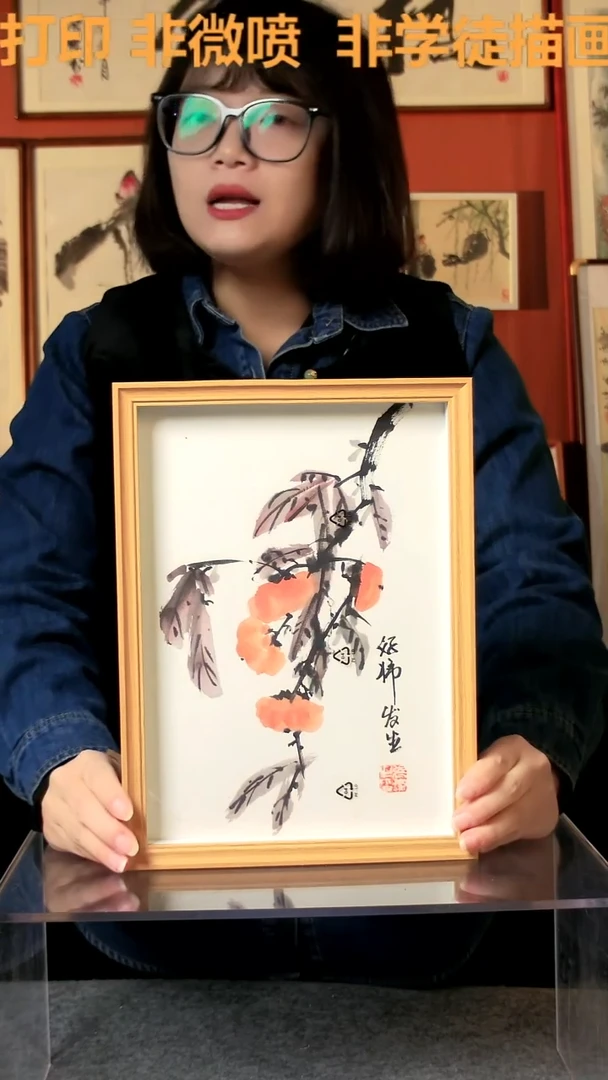 【闪购商品】国画好事发生 A4 手写手绘 张