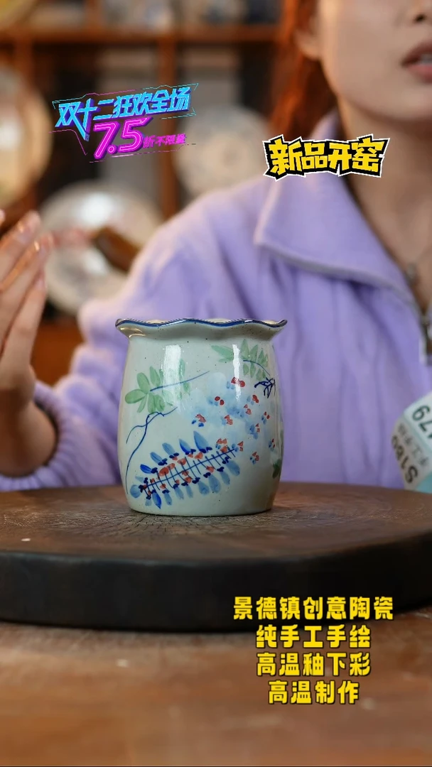 其他陶176景德镇陶瓷