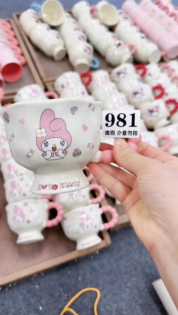 杯子陶瓷981微瑕马克杯 完美主义者慎拍