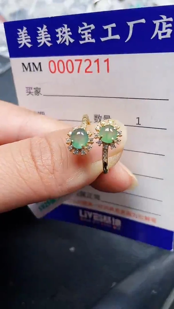 颈饰未镶嵌翡翠7211