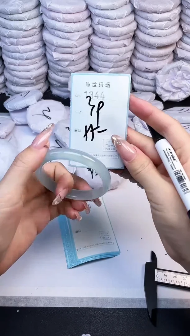 手镯玛瑙/玉髓未镶嵌1344