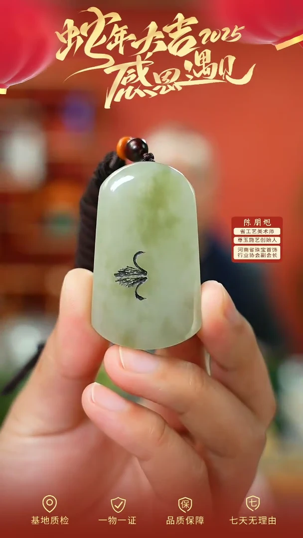 【闪购商品】和田玉吊坠未镶嵌cz