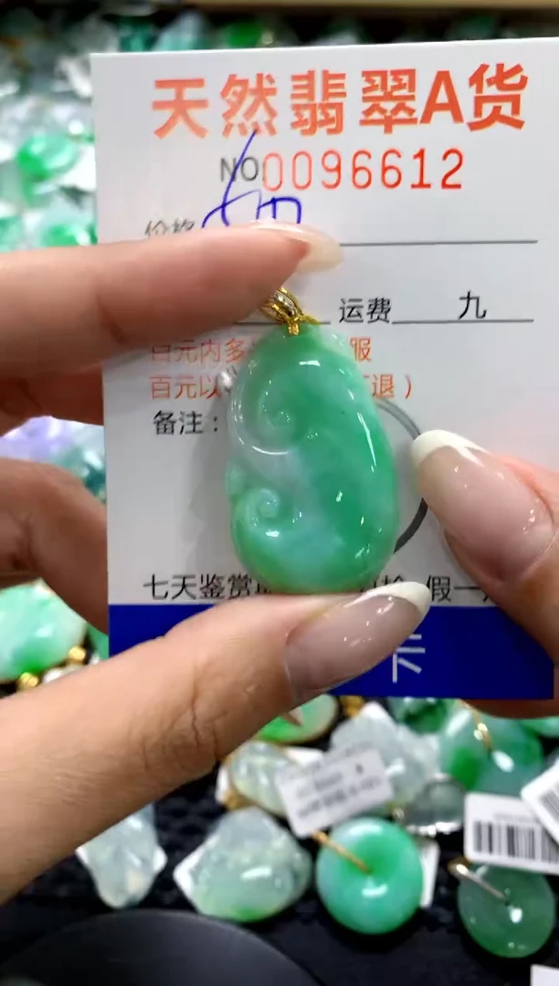 翡翠18K金镶嵌颈饰1111111111111111