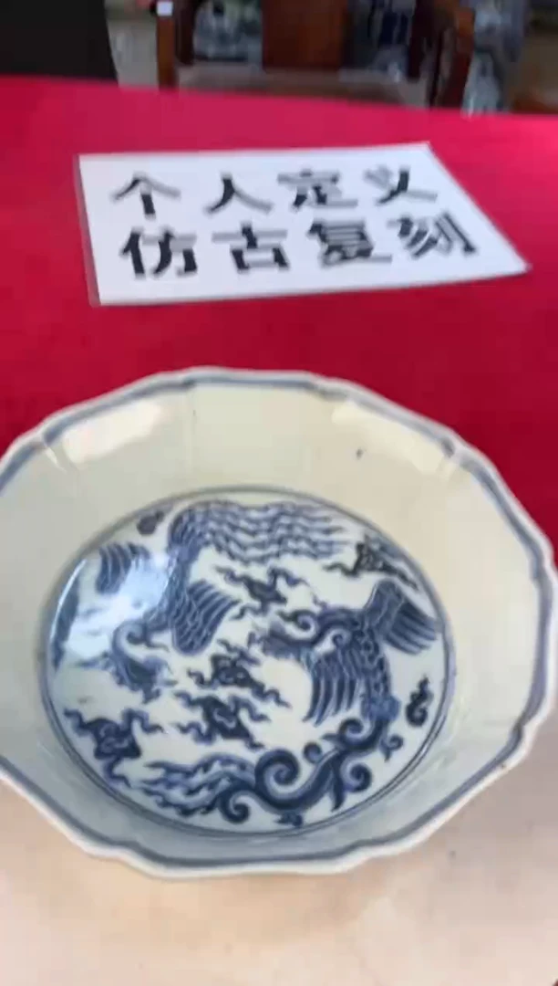 摆件C171青花龙纹斗笠杯