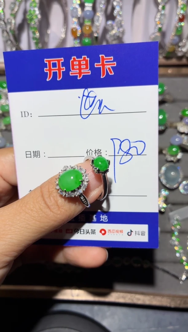 银S925镶嵌戒指翡翠江**玉 江南世玉