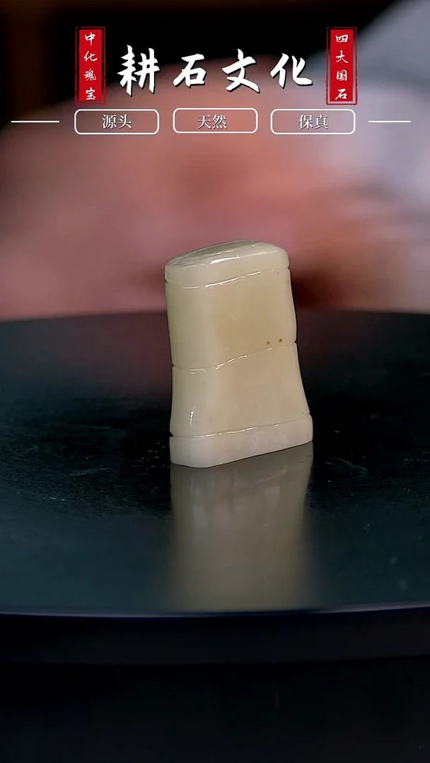 【闪购商品】寿山石芙蓉竹节印章3.5*1.3*4