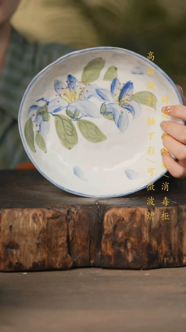 瓷片景德镇高温釉下彩可微波烤箱洗碗机