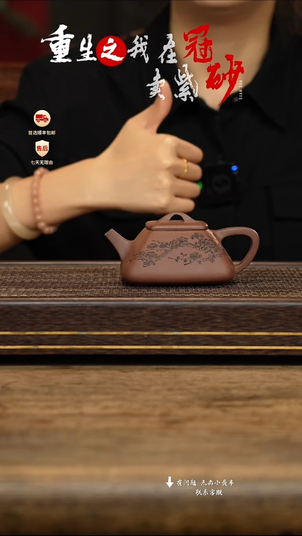 茶壶紫砂冠砂茶器40