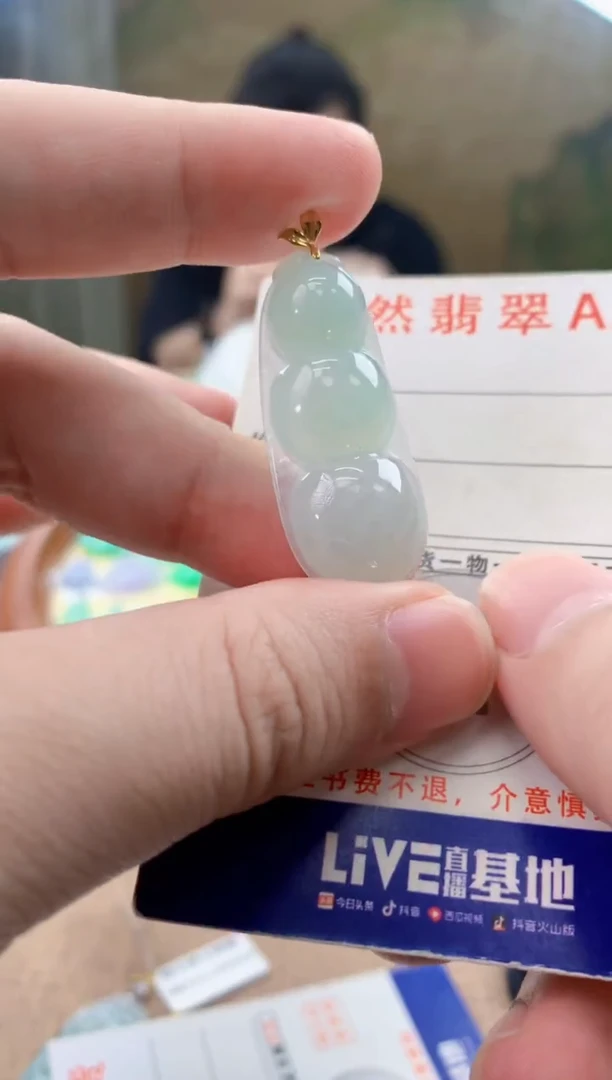 颈饰18K金镶嵌翡翠 天然A货翡翠挂件