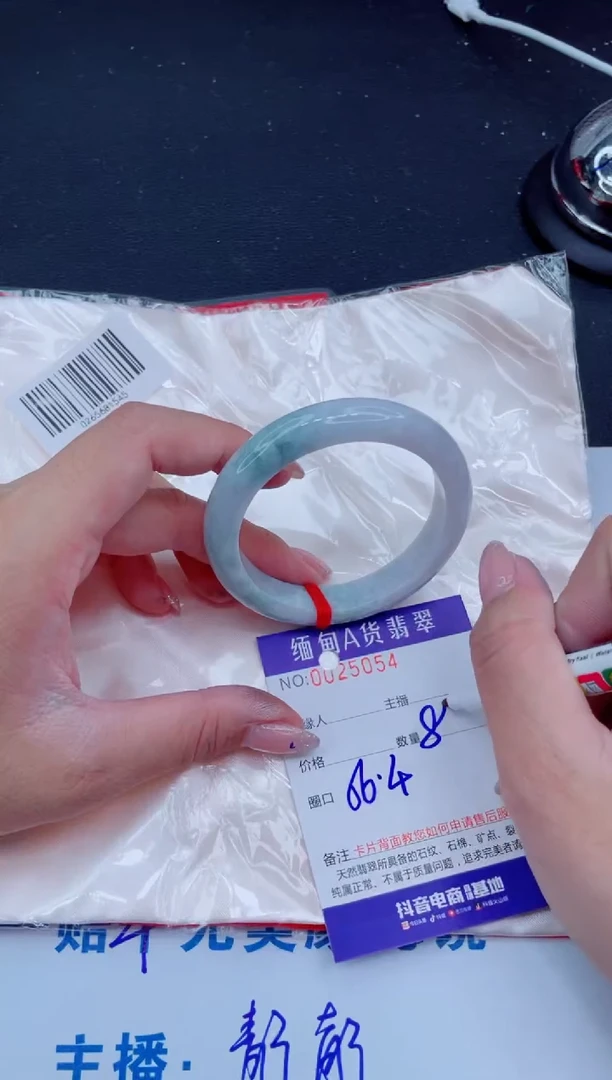 未镶嵌手镯翡翠