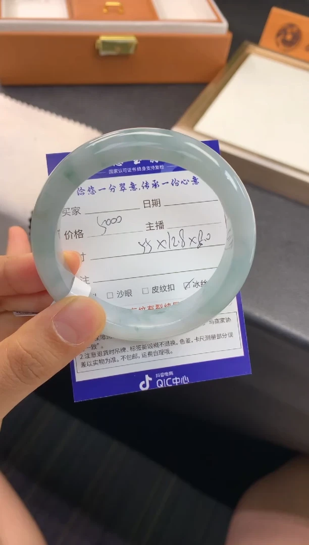 未镶嵌手镯翡翠退货需手镯吊牌标签完好