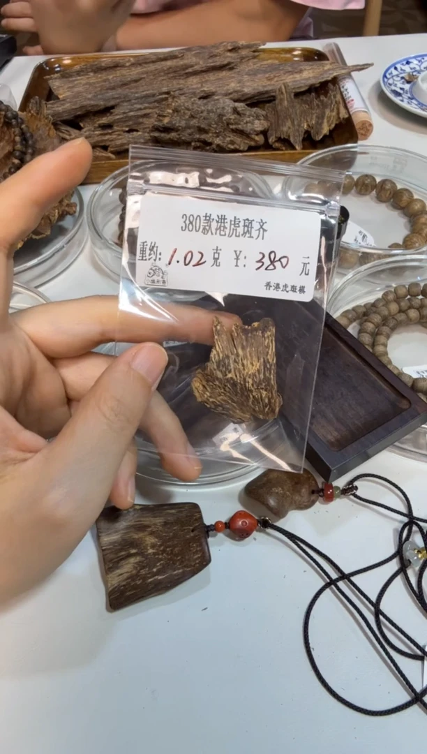 木原料   380款港虎斑齐 1.02克