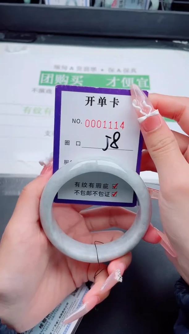未镶嵌手镯翡翠翡翠手镯未镶嵌