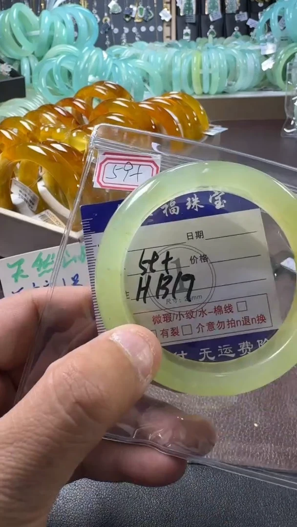 未镶嵌蛇纹石玉手镯1