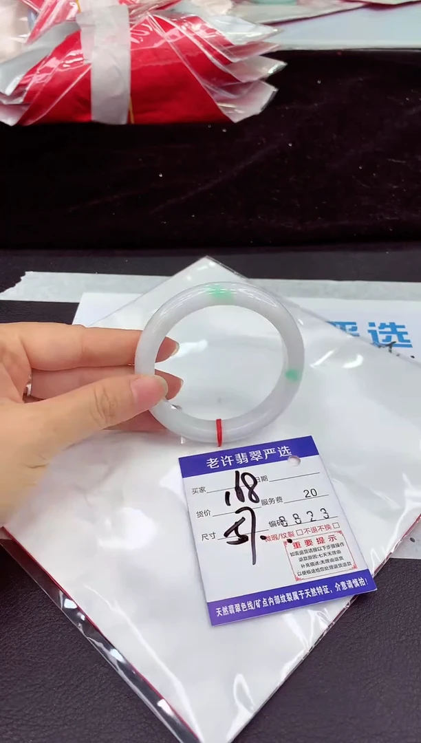未镶嵌手镯翡翠1