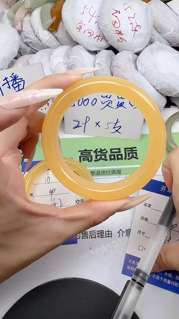 未镶嵌手镯石英质玉17/58-60