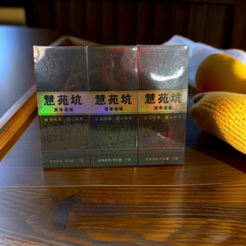 【慧苑坑】岩茶纸盒品鉴3盒