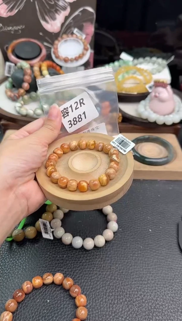 未镶嵌手链石英质玉胡****）12R3881