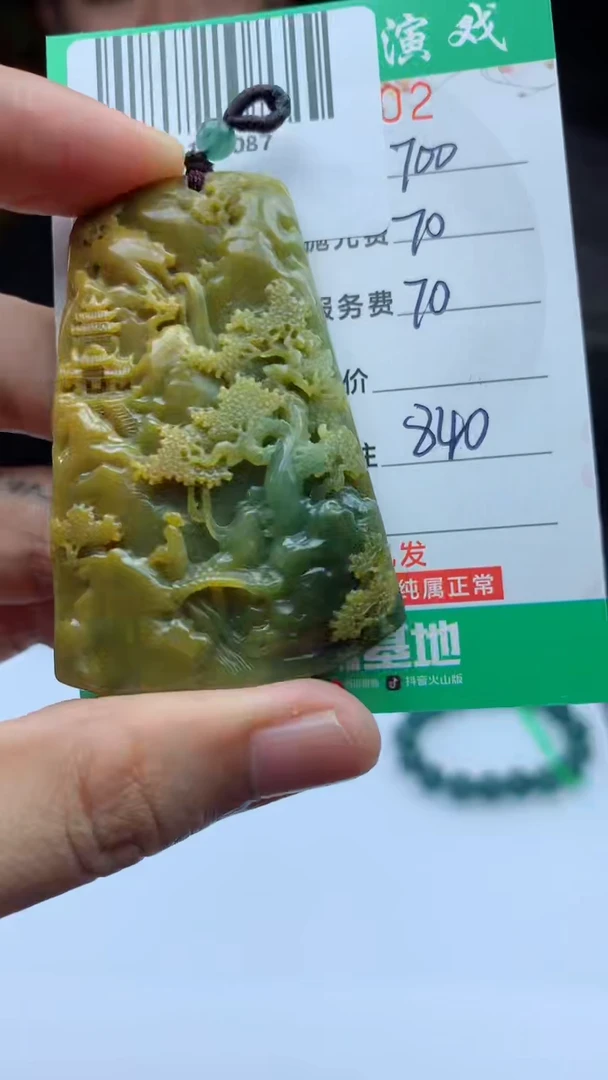 未镶嵌定制翡翠天然A货翡翠多样性发其一