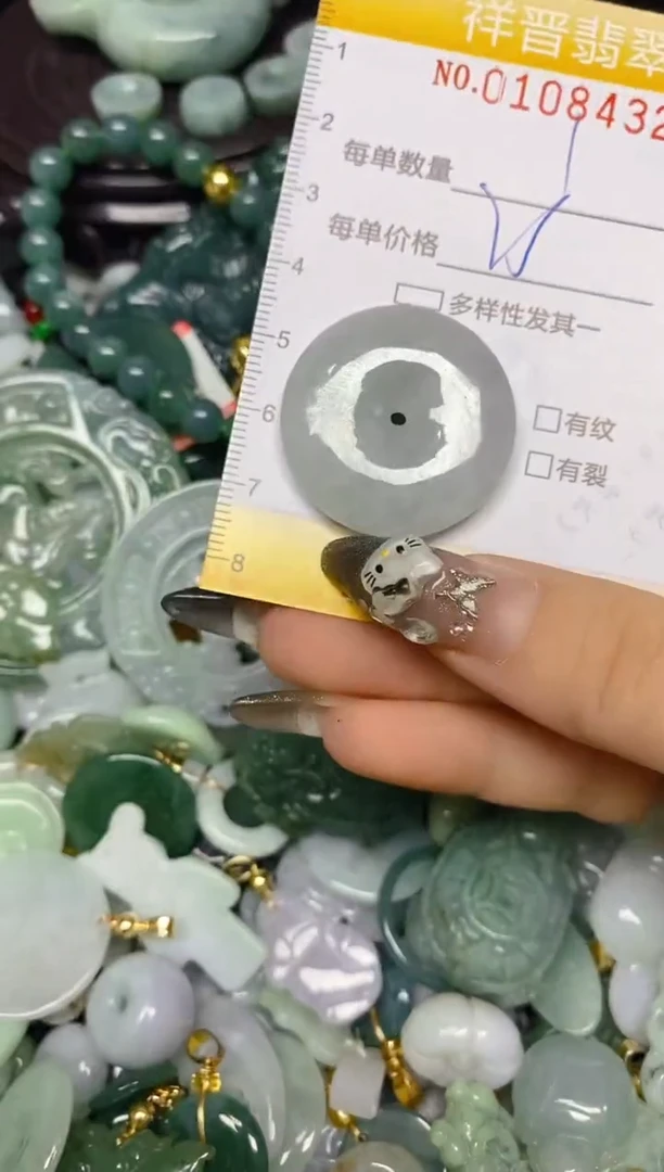 【闪购商品】翡翠颈饰未镶嵌闪购0108432