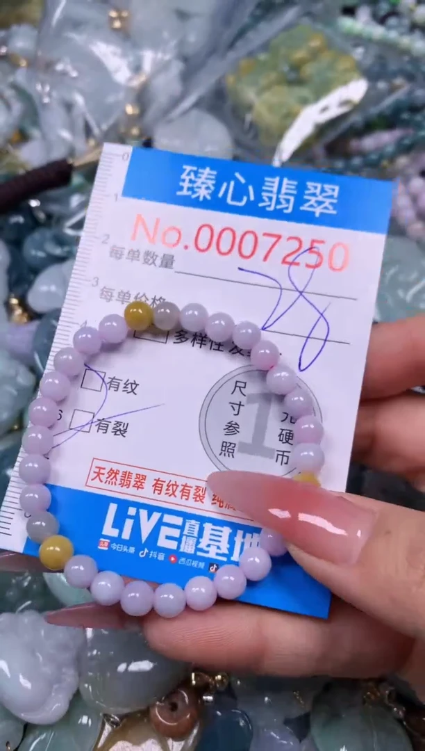 【闪购商品】翡翠颈饰未镶嵌含绳0007250