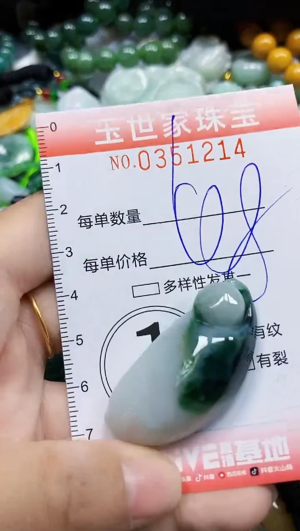 颈饰未镶嵌翡翠翡翠闪购Y0351214