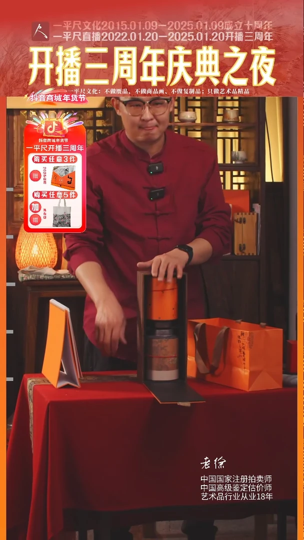 【闪购商品】书法老徐私藏最后五盒