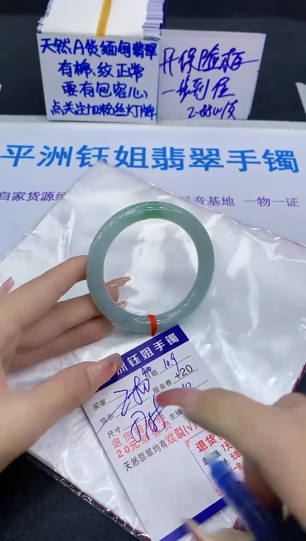 未镶嵌手镯翡翠11111