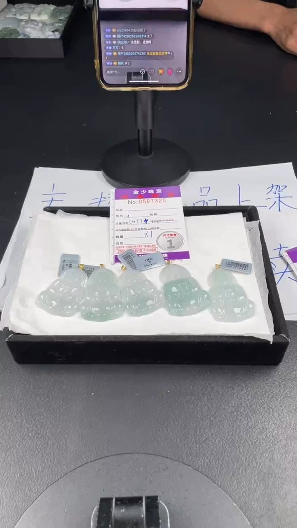 【闪购商品】翡翠挂件18K金镶嵌多样性发其一. 拍一发一 325