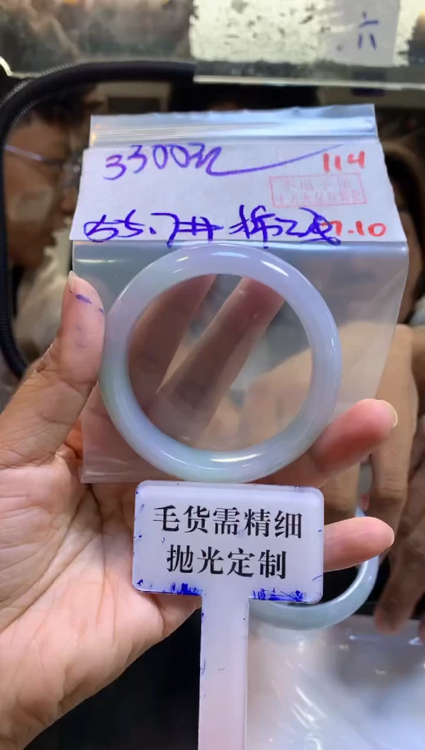 定制翡翠未镶嵌拍一发一114