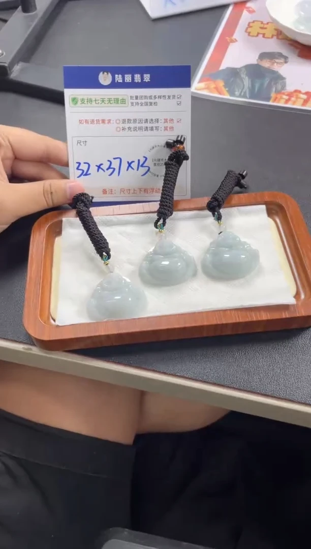 未镶嵌挂件翡翠佛公多样性发其一CP配绳9