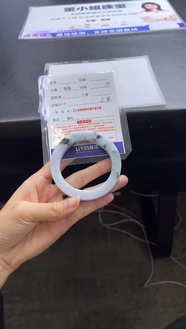 【闪购商品】定制翡翠手镯未镶嵌定制手镯不退不换