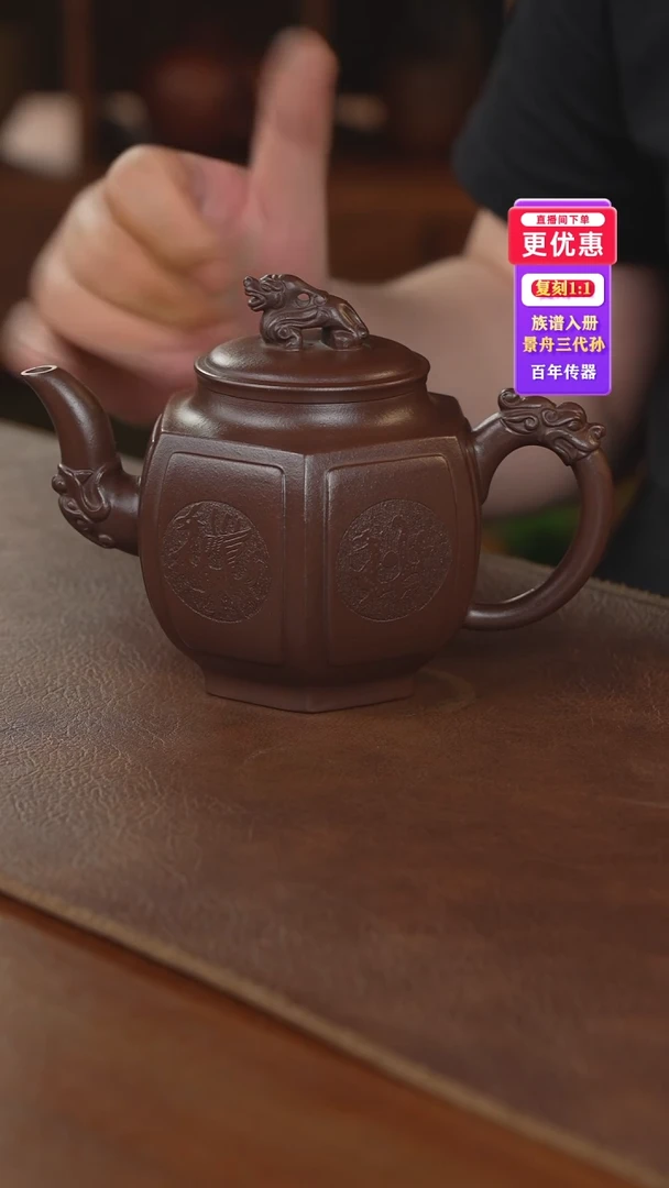 茶壶紫砂紫砂壶紫砂壶