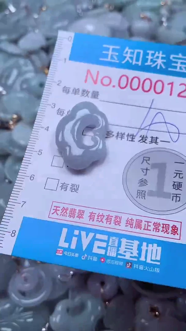 吊坠(不含链)未镶嵌翡翠129
