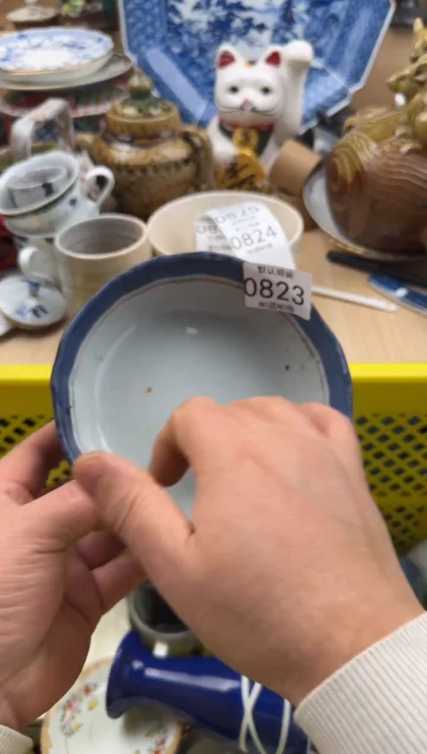 823默认微瑕，满20元包邮