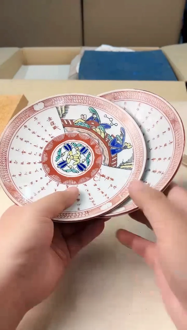 【闪购商品】瓷片691A打包不容易，谨慎参拍~~~！