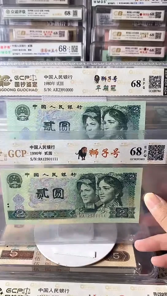 【闪购商品】802，902尾狮子各一张.。。。