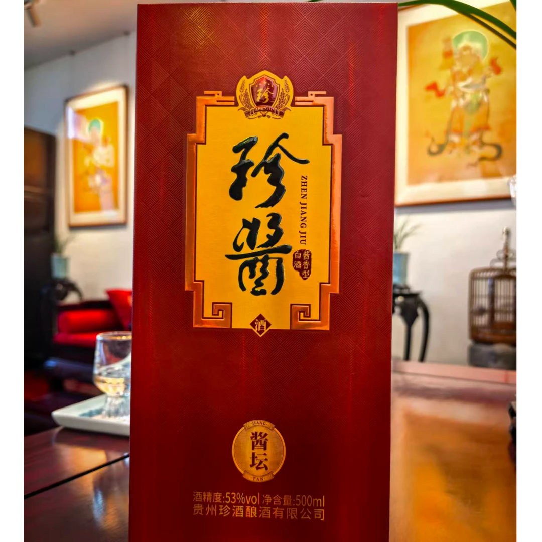 珍酒珍酱  酱坛  500ml  酱香型