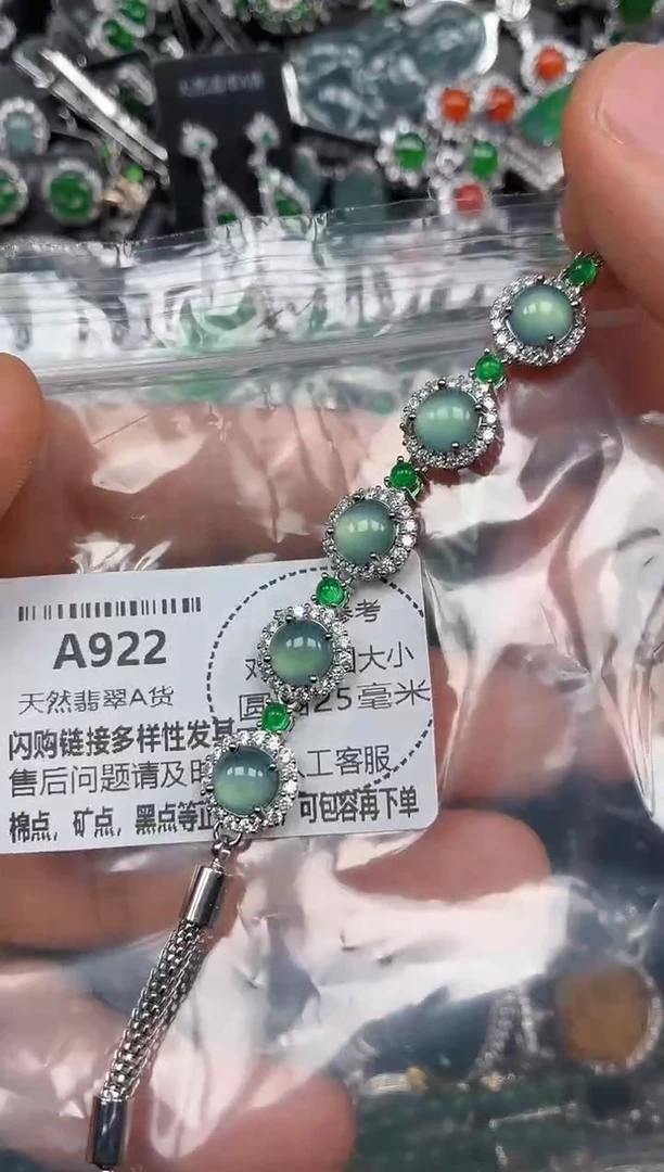 颈饰未镶嵌翡翠A922手链