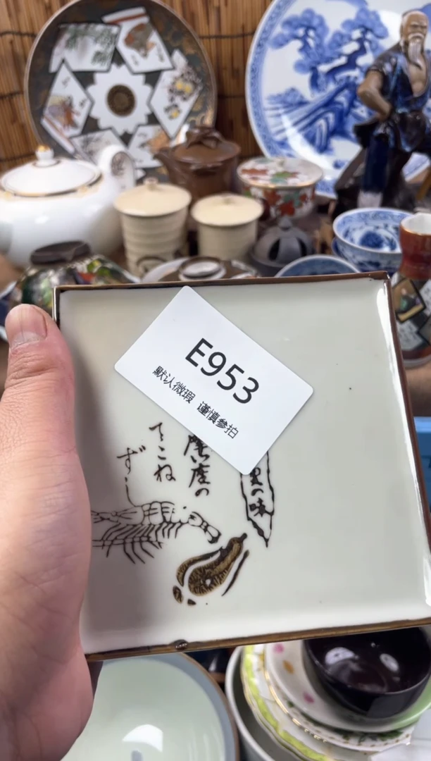 【闪购商品】日式中古no退no换默认微瑕E593